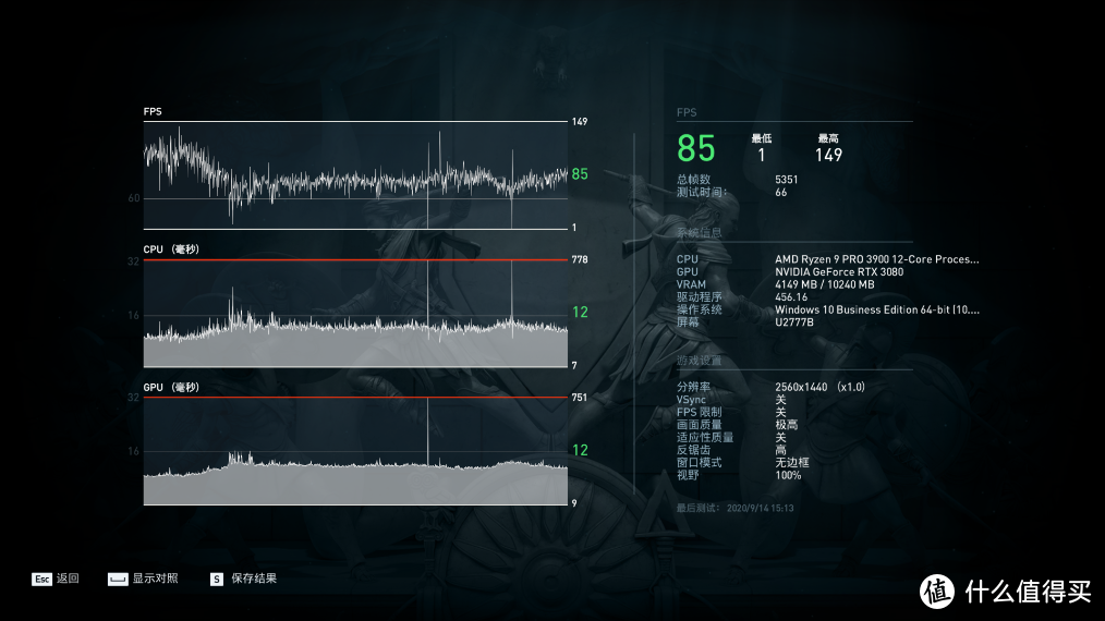 终于解禁！RTX3080 黑将显卡搭配 AMD 3900装机实测