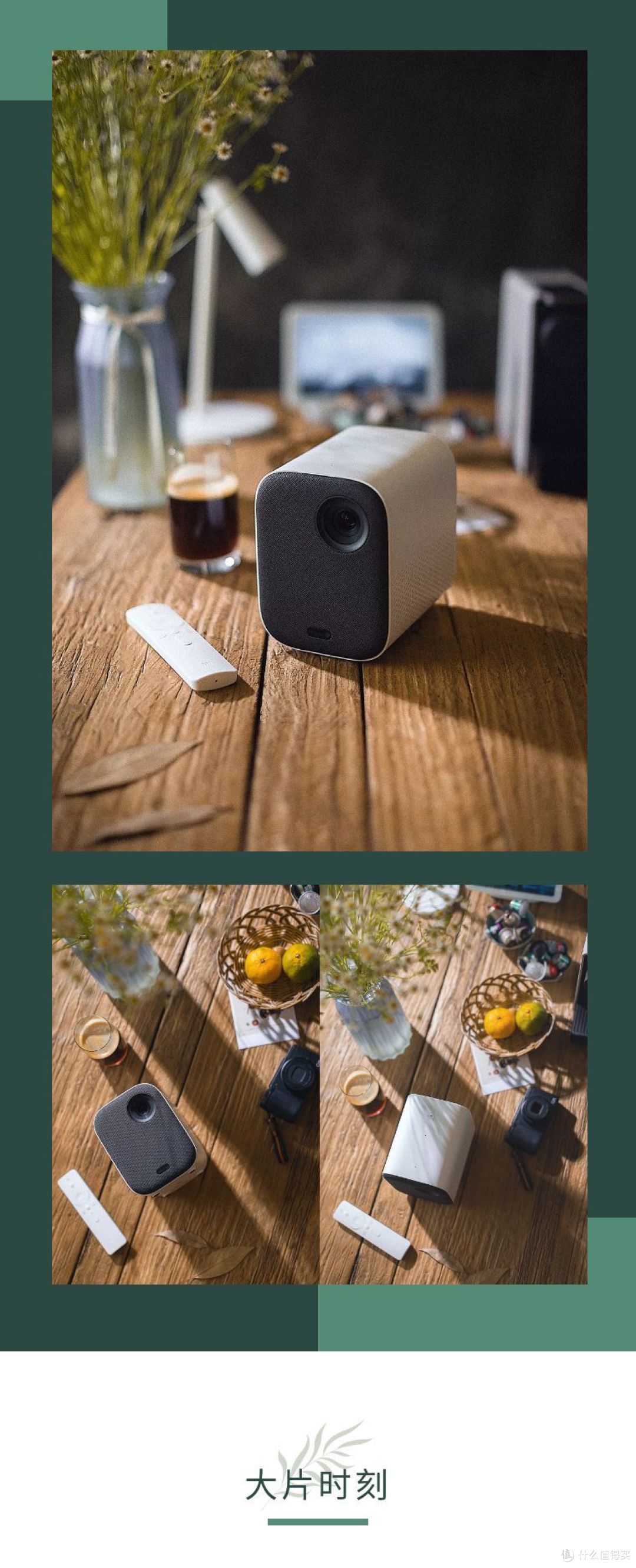 教你玩转米家投影仪青春版2