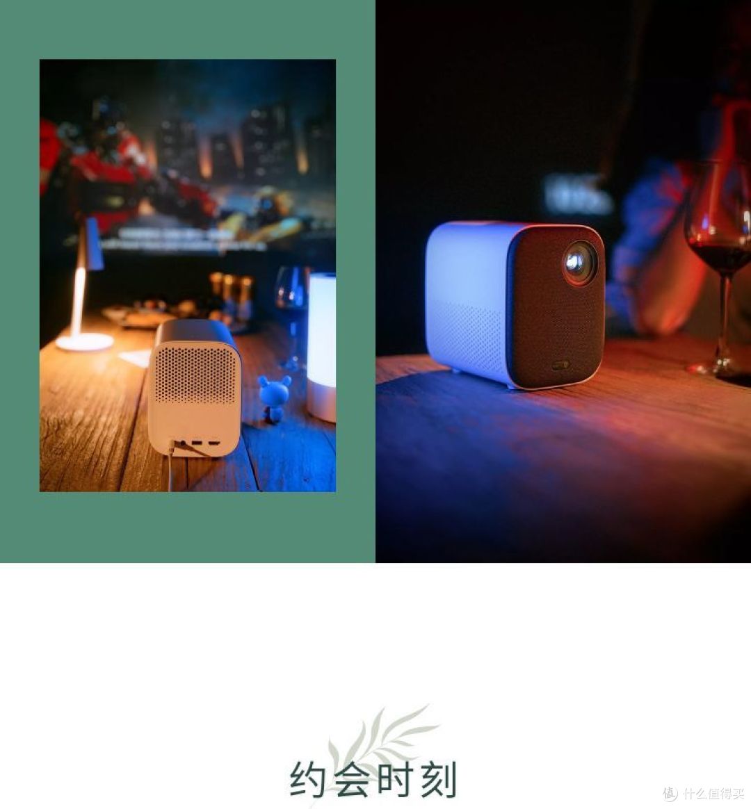 教你玩转米家投影仪青春版2