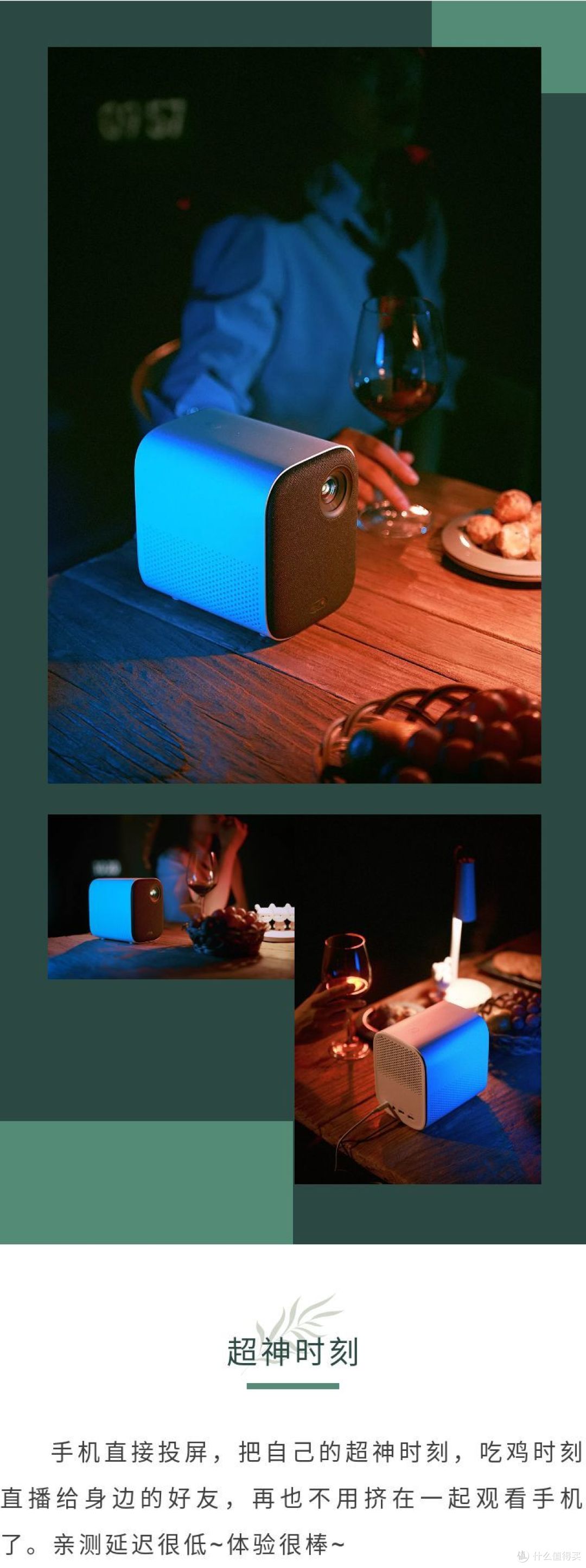 教你玩转米家投影仪青春版2