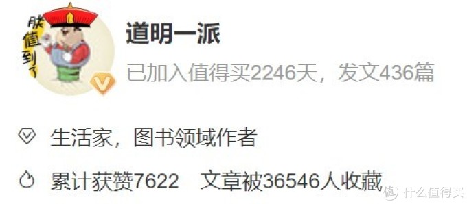 我懂的都告诉你,来自一名图书领域达人的分享