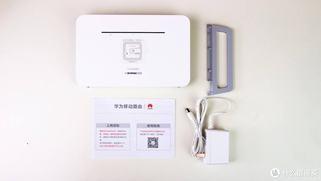 不开通宽带一样可以有WiFi，华为4G路由器轻松让流量卡变WiFi 