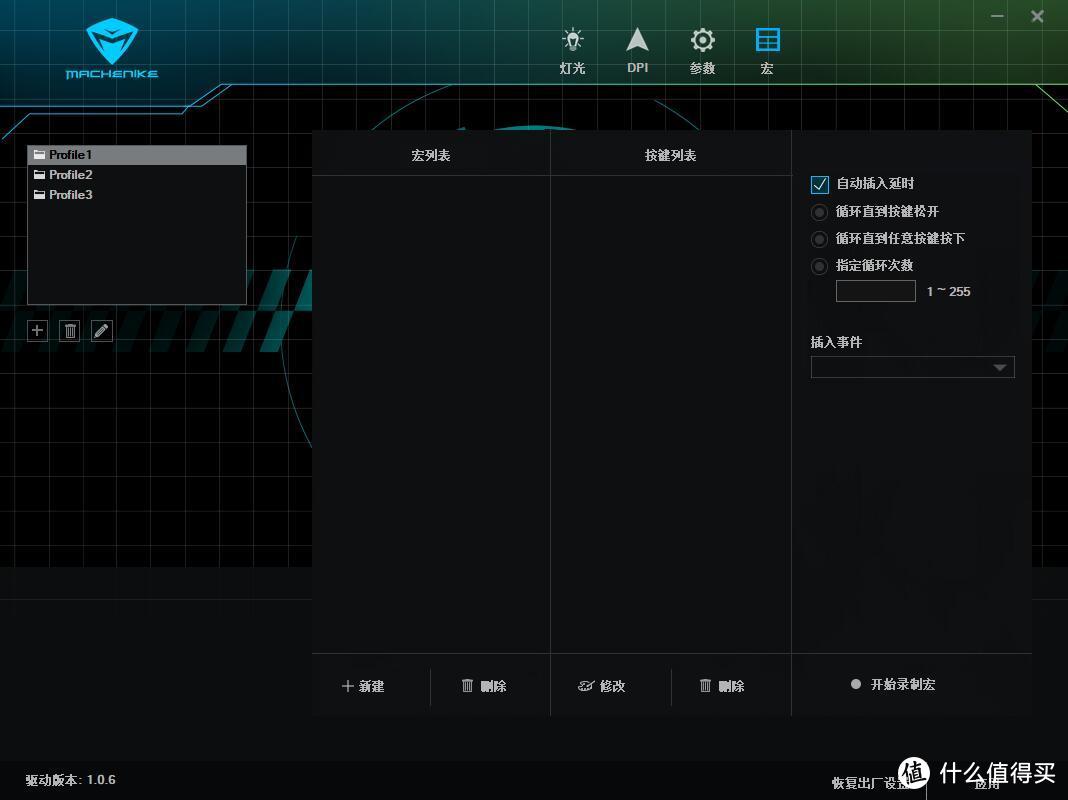 双模+变速+光污染+长续航！好用的MACHENIKE机械师M8魔鬼鱼鼠标