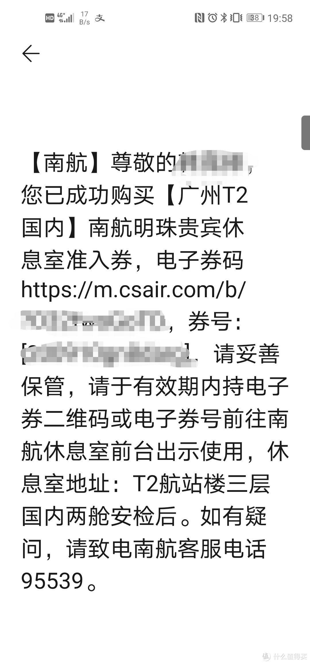 机场贵宾休息室长啥样？我极不优雅地探访了一番