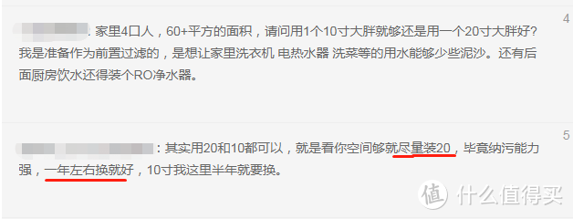 净水中有意思的事。上有大牌智商税，下有洗脑带货，如何正确选正规净水器？