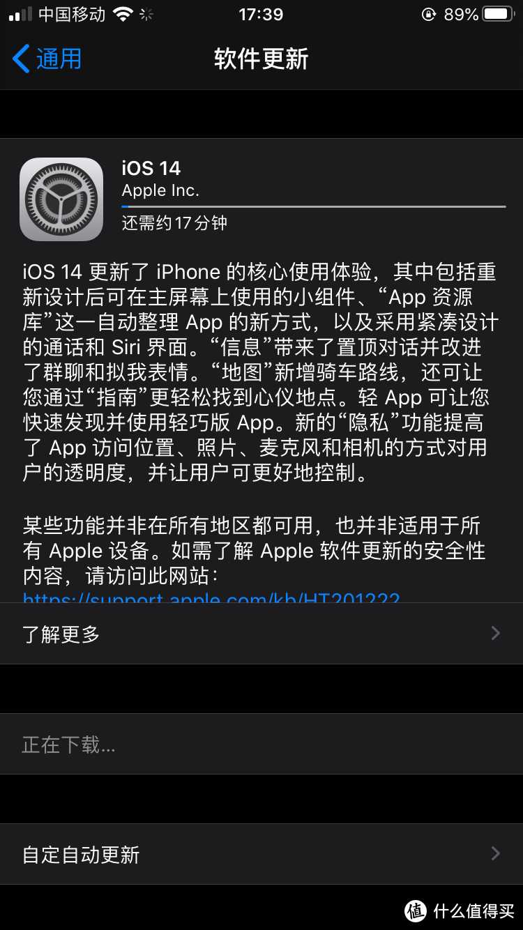 最后的狂欢？iphone 6S升级iOS14.0，流畅不减