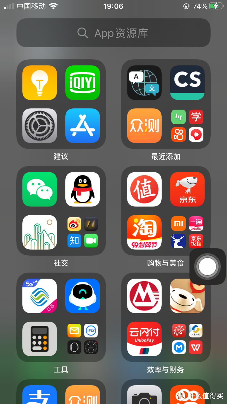 最后的狂欢？iphone 6S升级iOS14.0，流畅不减