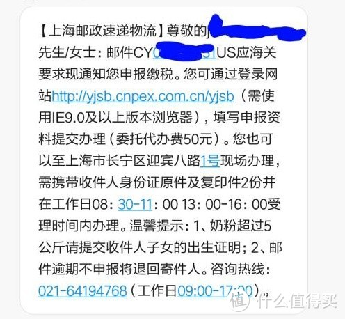 海淘大促最后5天，送上新手入门极简教程，银联卡支付还有高额返现（附防砍单、解决被税、转运公司攻略）