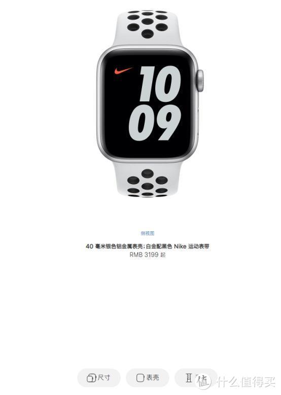 Apple Watch 6、iPad 8国行版值得入手吗？