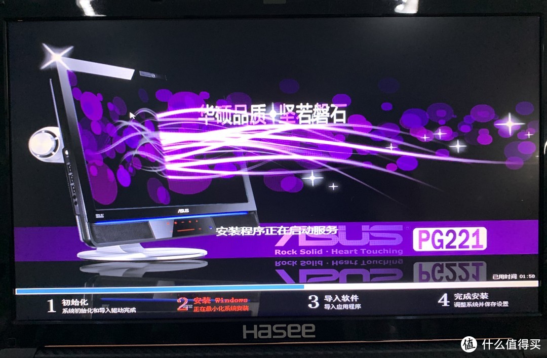 图书馆猿のHASEE 神舟 战神K650C 简单晒