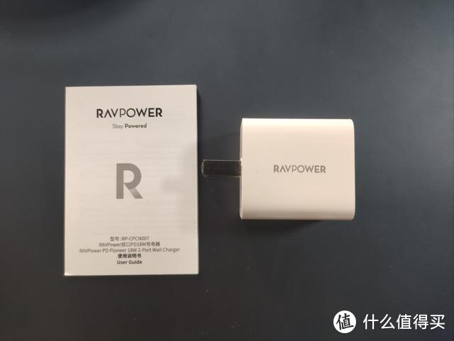 快充不是事、专业才是真—ravpower 18w充电头初体验