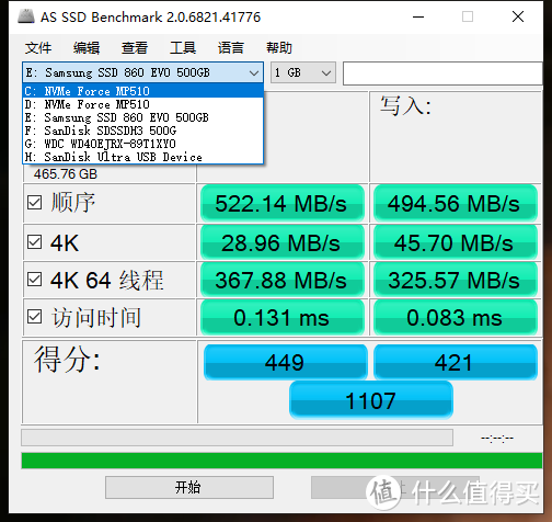 我装了一台因特尔地表最强的I9桌面CPU——10980XE开箱