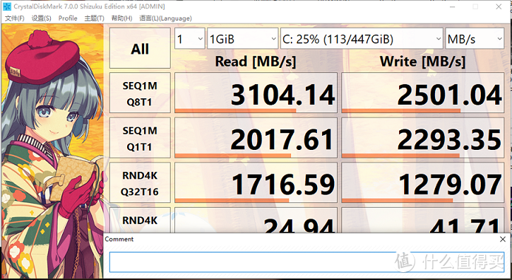 我装了一台因特尔地表最强的I9桌面CPU——10980XE开箱