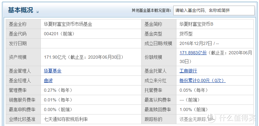 理财入门的入门，最简单的理财方式