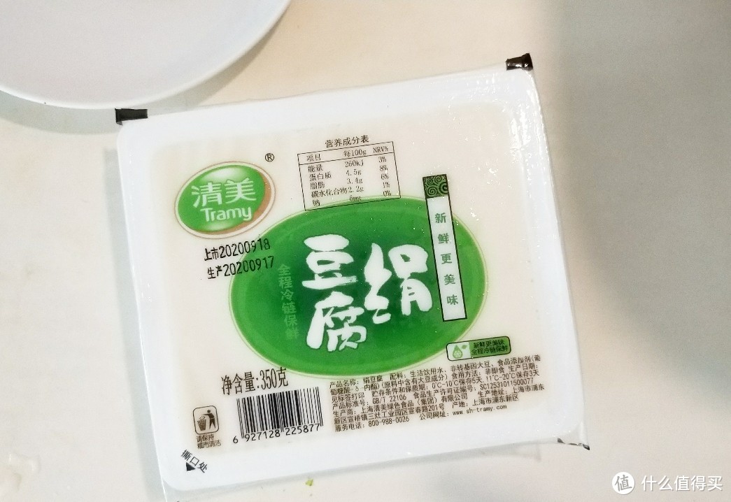 ​一菜一饭的简单饮食:  豆腐煮随便什么+蘑菇