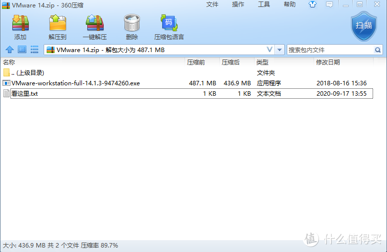 双击VMware，解压安装