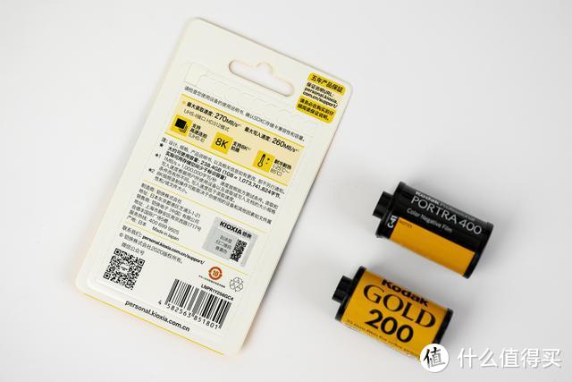 超高速USH-II存储卡，铠侠（原东芝存储）高端 SD卡评测