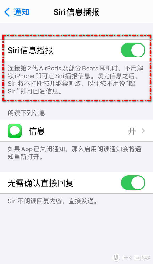 抢先内测iOS 14.2 beta，看看有没有新变化？