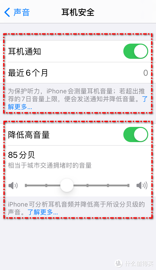 抢先内测iOS 14.2 beta，看看有没有新变化？