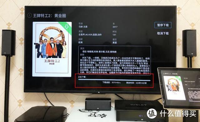 没布线怎么办？ HISLEY（嘿犀力）无线客厅影院K歌套装H8试用评测