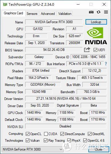 影驰RTX 3080黑将显卡评测：年度最佳投资理财产品？