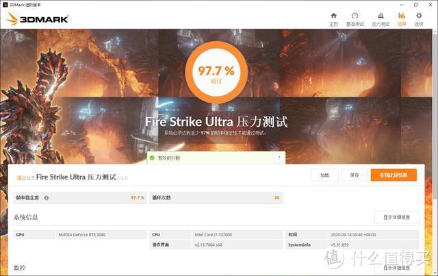 影驰RTX 3080黑将显卡评测：年度最佳投资理财产品？