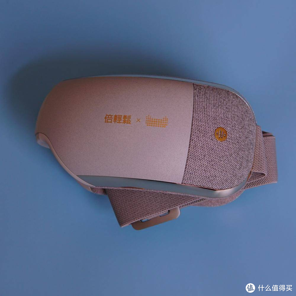 放松的不只是双眼：倍轻松 isee X pro眼部按摩器评测体验