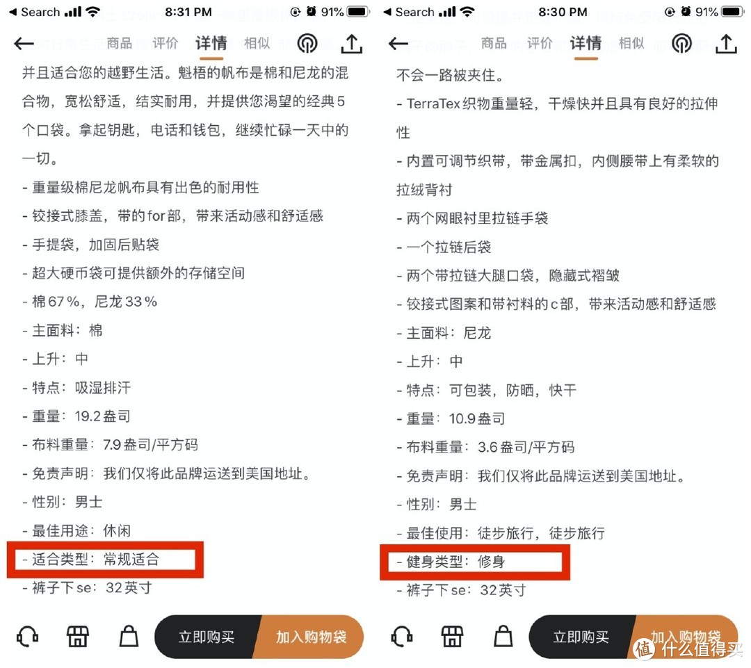 海淘不再困难！官网正品、无税直邮、别样购开启海淘新方式！