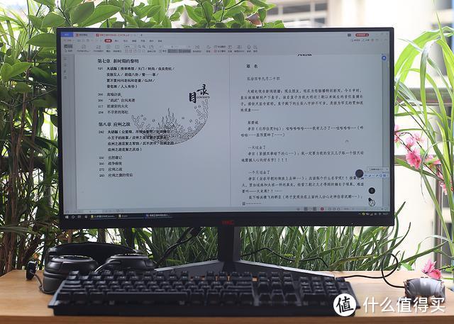 体验专业电竞画面，千元级144Hz HKC SG27C显示器