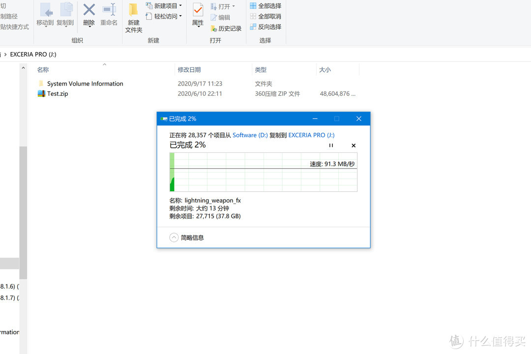 高速USH-II SD卡新体验，读写速度270MB/s铠侠（原东芝存储）高端SD存储卡表现如何?