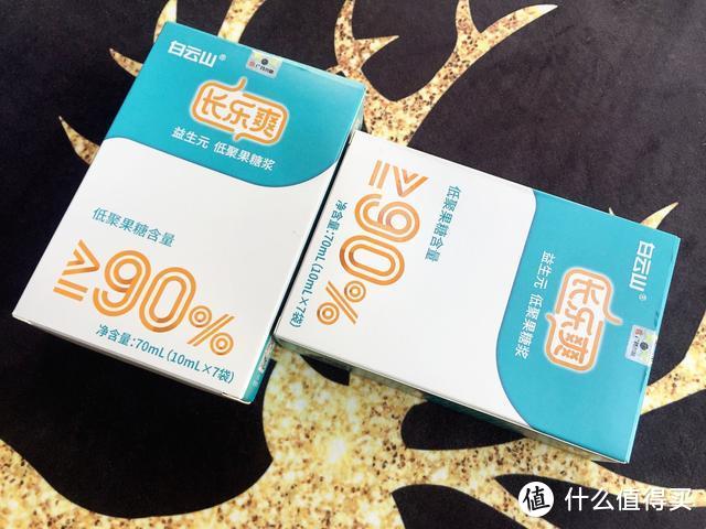 好喝不腻的直饮佳品，白云山长乐爽体验