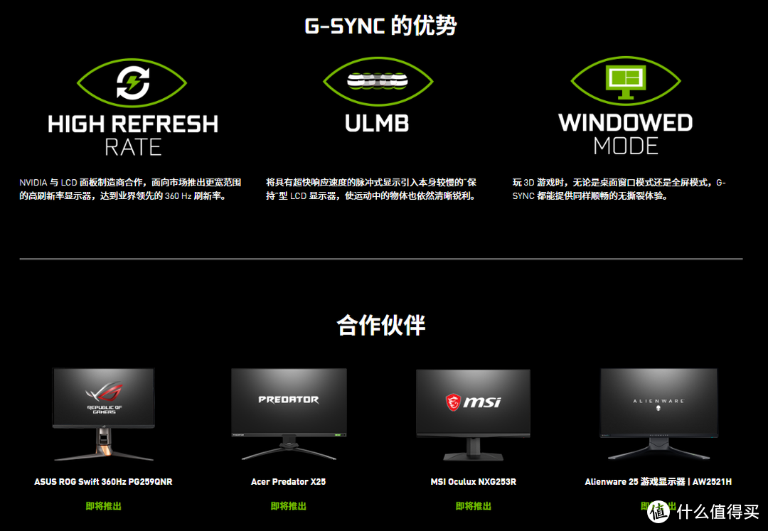 英伟达新核弹 耕升GeForce RTX 30霸0 炫光10G 奥力给！！！