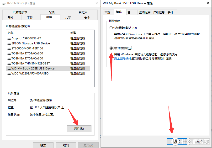 却看妻子愁何在，漫卷诗书喜欲狂：贺笔者喜提西部数据10T大豪宅——西部数据My Book移动硬盘