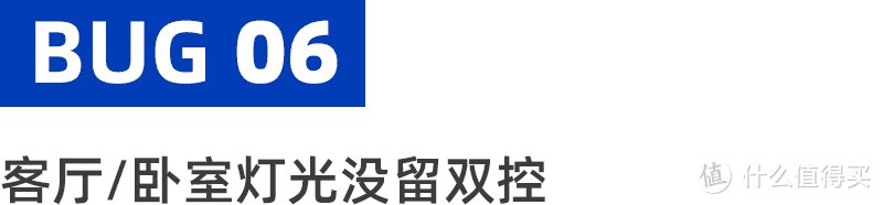 泪目！下次装修，灯光一定不要这样做！！