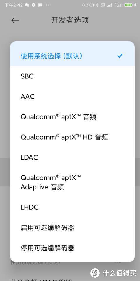 【万字长文】避坑指南：真无线蓝牙耳机选购看这一篇就够了（9月）