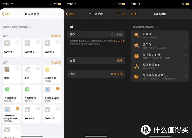 Aqara网关M2——智能多模新选择