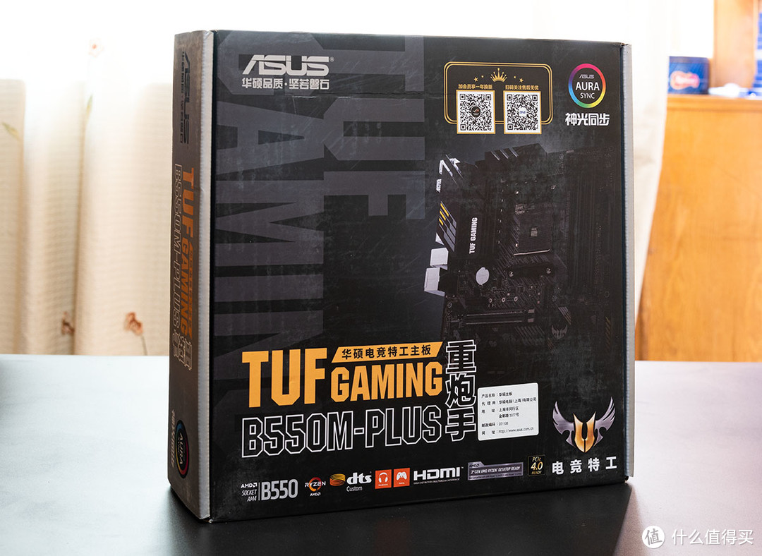 入手华硕TUF GAMING B550M PLUS重炮手