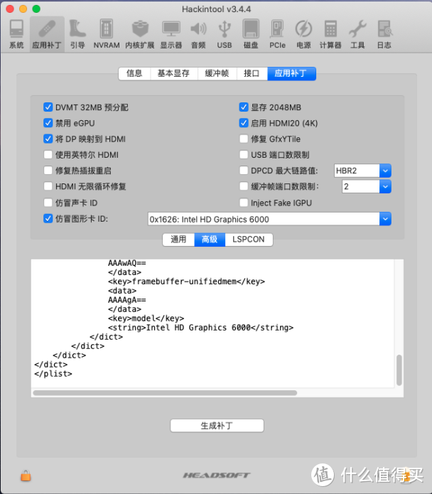 “高级”里勾选这些