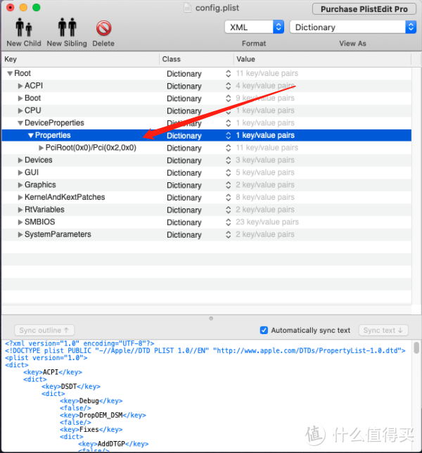 Hackintool导出的补丁添加config.plist的位置