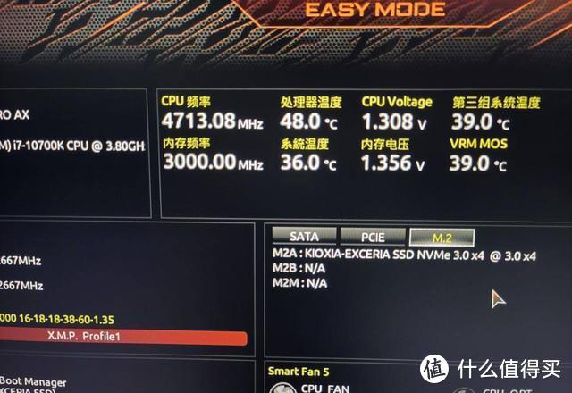 给妹子装一台粉色主机，技嘉Z490 AORUS PRO AX+i7-10700K评测