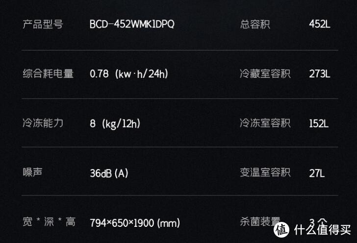 抽真空，保新鲜，海信452L十字对开门冰箱全体验