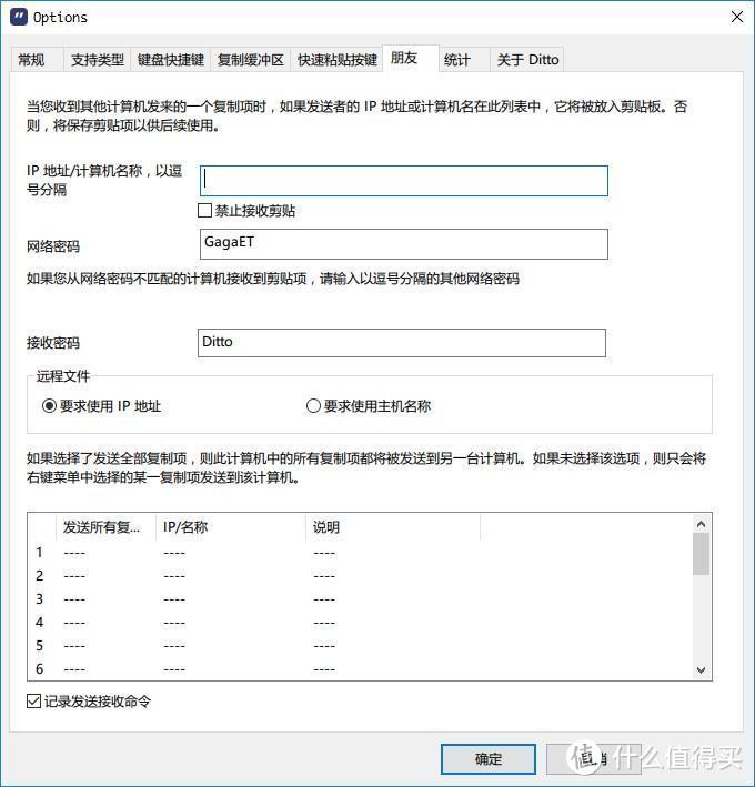 那些年用过的软件--Windows篇（一）