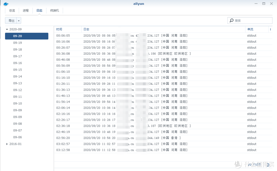 群晖Docker容器，有Web界面的IPv4 v6 DDNS！