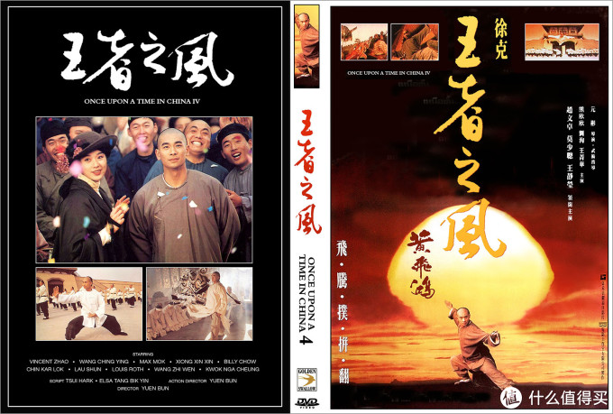 命中有徐克-盘点那些徐老怪帮助过的影人,顺便帮你回忆一下香港武侠电影90年代的辉煌(二)