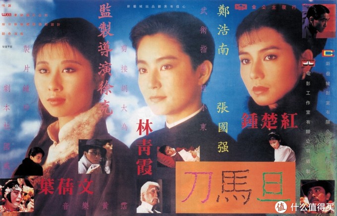 命中有徐克-盘点那些徐老怪帮助过的影人,顺便帮你回忆一下香港武侠电影90年代的辉煌(二)