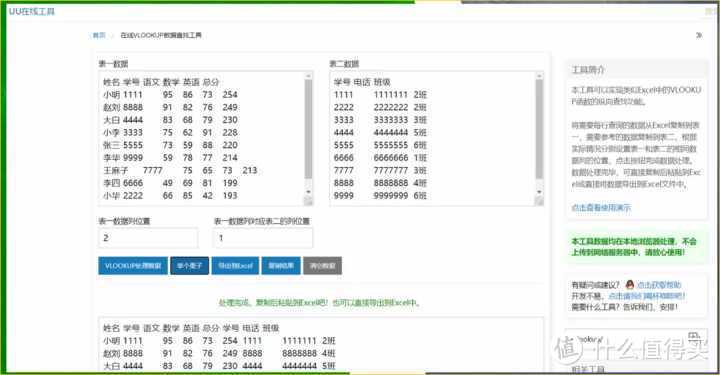 【建议收藏】安利10个相见恨晚的神器网站，你知道几个？