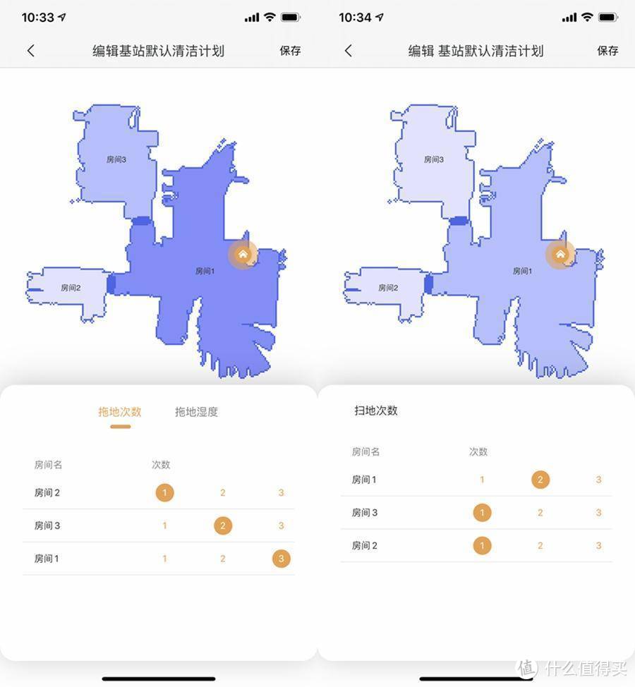 是添可手动洗地机，还是云鲸自动拖扫一体机？成年人的世界不用选择，两台我都要（附两台实际效果对比）