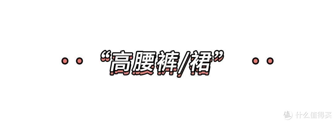 仅158高，这位日本模特的轻熟风穿搭，显高又气质，小个子值得学