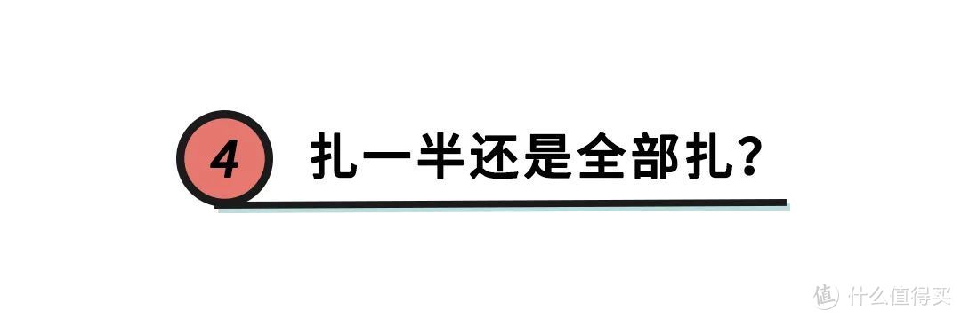 “哪吒头”又火了！3招教你减龄+瘦脸，Lisa、Jennie都上头！