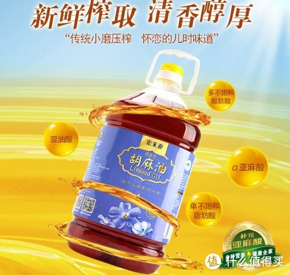 中秋送礼、自用食用油选择困难症？别急，这24款值得mark的食用油能给你解决这个大问题